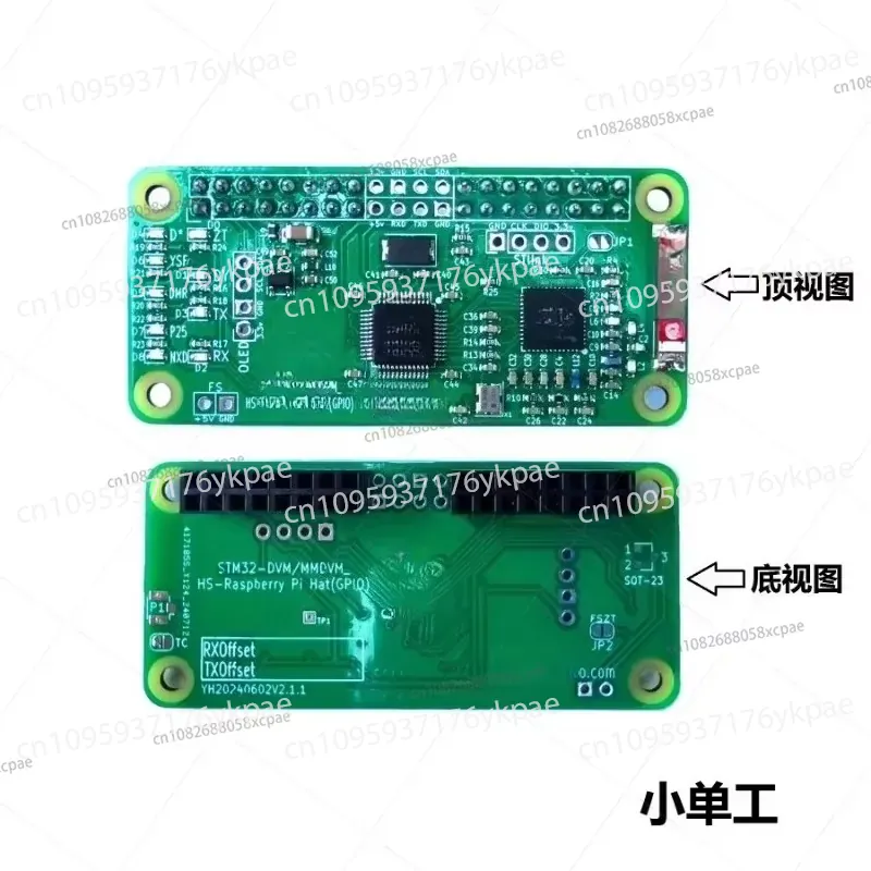 Carte Hotspot MMDVM Duplex DMR - Pi Zero W Board avis et prix